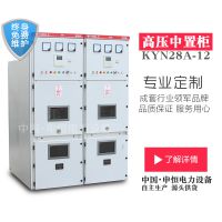 KYN28A-12װƿʽտ豸