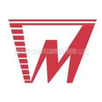 深圳市立码包装制品有限公司