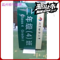 双面弧形科室牌/悬挂式吊牌/双面医院牌/楼层牌/护士站牌31*14cm
