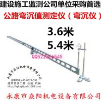 JZϷ·ֵⶨǣǣٷֱ 3.6 5.4