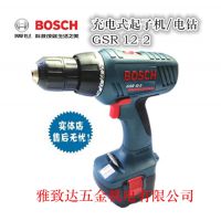 正品Bosch/博世GSR12-2 镍镉充电式电钻/起子机 12V 电动螺丝刀