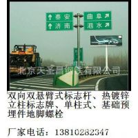 四川省公路交通设施厂家生产高速标志牌、悬臂式横梁杆