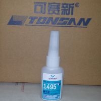 批发北京天山正品可赛新1495瞬间胶，瞬干胶（闪电）1495胶水 20G