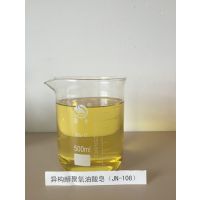 除蜡水原料德国汉姆进口异构醇聚氧油酸皂，优质清洗剂石蜡乳化剂