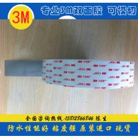 3M VHB4936ǿճ˫潺 ɫ͸˫潺5MM*33M ԭװ