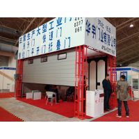 2016第九届中国北京国际物流博览会
