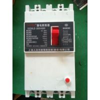 供应供应漏电保护器DZ20LE-400/4300 350A 400A漏电断路器 上海人民现货