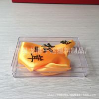 参茸塑料盒 参茸透明胶盒 参茸塑料包装盒 滋补品通用包装