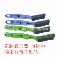热销新产品 新款 玉省磨刀器 会销赠品 生产厂家直销