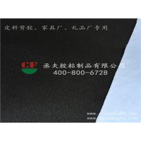 丞夫厂家现货供应PU皮背胶 环保人造革背胶粘的紧