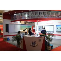 2015中国国际教育装备及智慧教育展览会