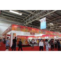 2016第二十三届北京国际图书博览会（简称图博会）