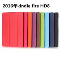 2016亚马逊kindle Fire HD8电子书皮套8寸卡斯特保护套平板保护壳