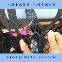 6目网袋弹力网/无结弹力网 欲购从速