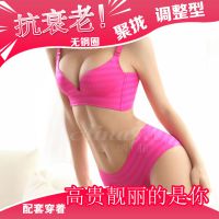 微商卖爱纳菲无钢圈内衣***的秘诀 想学吗？ 我来教你