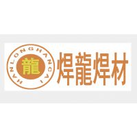 18%银焊条、上海斯米克含银18%银焊条