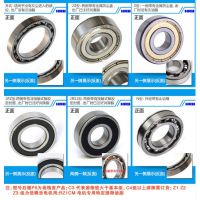 ͼ۹Ӧskf߾6002ϵУֻskf6002eϵ