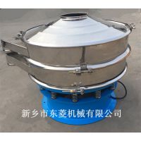 供应东菱DLS食品、化工304不锈钢三次元旋振筛 清理机