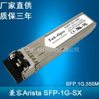 ӦҹӦģ ǧ׶ģ550 SFP-1G-SX Arista