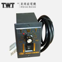 供应台湾东炜庭US52组合型调速器 TWT/US52内置调速器