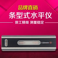PaiˮƽǯˮƽʽˮƽǸ߾0.02mmƽ еˮƽ