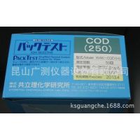 WAK-COD水质离子测试包COD检测试剂COD试剂