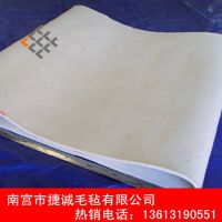 贴合机毛毡套