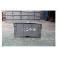 EU4616周转箱销售 厂家直销价