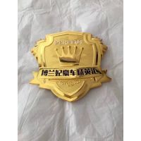 兰州车友会车标制作,兰州哪里定做金属车标,兰州***车贴订做