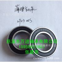 Ǳ 6905-2RS 25*42*12