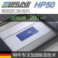 ¹Brune hp50ͥ칫ʪ˪ Яʽ 200Oʪ ͺ 10