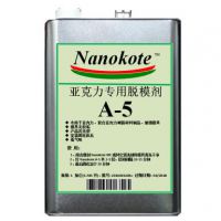 ˫ŵ***ǿרøЧģ nanokote A -5