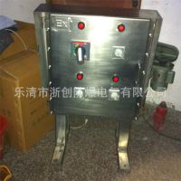 bxj52-135防爆接线箱_防爆接线箱价格BJX51不锈钢防爆接线箱