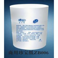 北京朝阳区心相印纸业220米大卷纸厂家