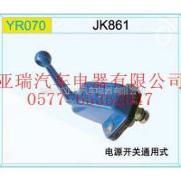 ӦJK861ͨðͭԴܿ