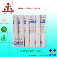 ۾ϩڷˮ300g 400g 500g