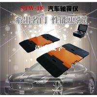 STW-18ؼױȵԼ۱ȣ