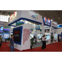 2016第十九届中国北京国际科技产业博览会（北京科博会）
