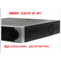 供应DS-8004HW-ST海康威视嵌入式混合型网络硬盘录像机