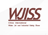 2016中国(上海)国际工业清洁与工业安全展览会