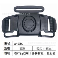 童车配件供应商 塑胶童车圆型插扣 三向O型童车调节扣13686014699