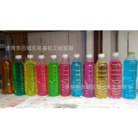批发零售 现货水性染料 葡萄紫 亮蓝 果绿 柠檬黄 日落黄 荧光黄