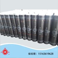 sbsˮ ˮ 3mm -5~-25 ר