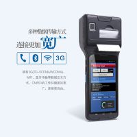 工业级安卓打印PDA ***频手持终端RFID 条码扫描热敏打印PDA