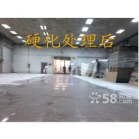 安徽金刚砂地面起灰起砂