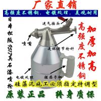 荣田9517大容量真石漆喷枪（与城宇9511品质相同）