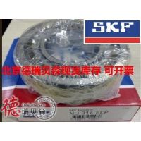 NJ234ECM SKF  42234H ȦԲ