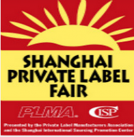 2015上海全球零售自有品牌产品亚洲展