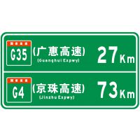 宜昌哪里有专业做交通标志牌的，专业高速公路标志标牌