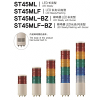 ӦأQ-LightϵвƷ ST45ML LED/Ͷźŵ